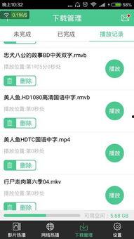 娱乐吃瓜教程下载百度云,教你如何下载百度云资源